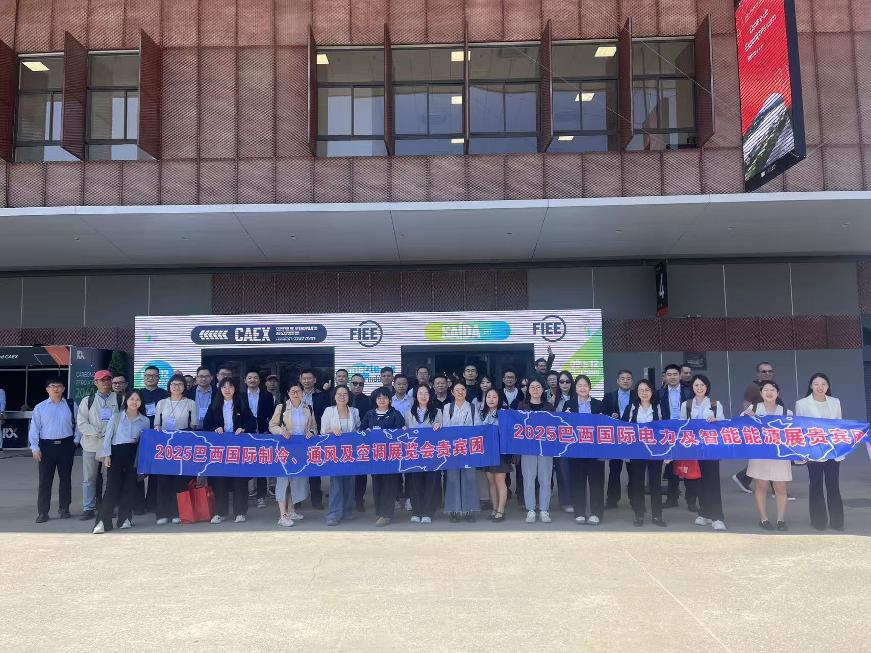 2025 Бразилия FIEE көрмесі